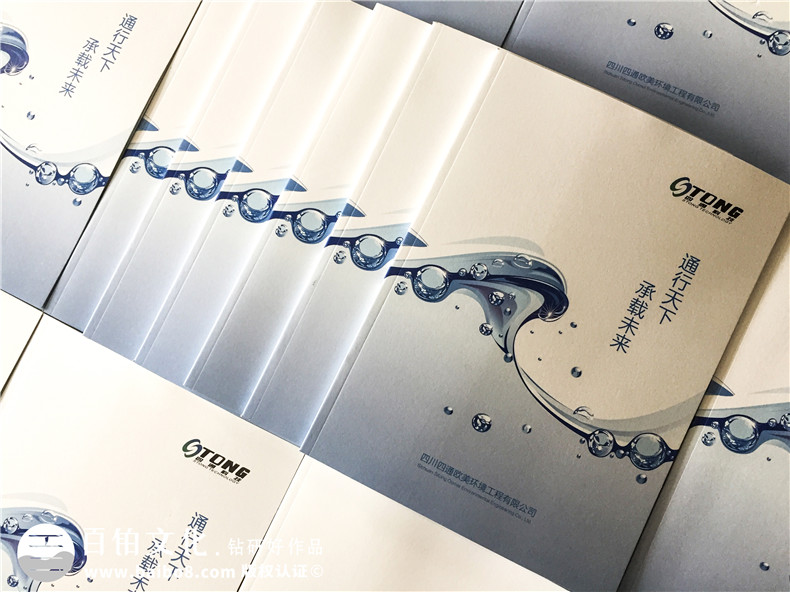 高大上的畫冊(cè)設(shè)計(jì)小技巧 專業(yè)畫冊(cè)設(shè)計(jì)要注意什么？