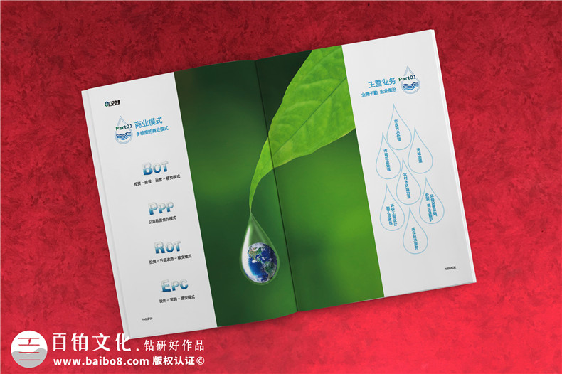 高大上的畫冊(cè)設(shè)計(jì)小技巧 專業(yè)畫冊(cè)設(shè)計(jì)要注意什么？