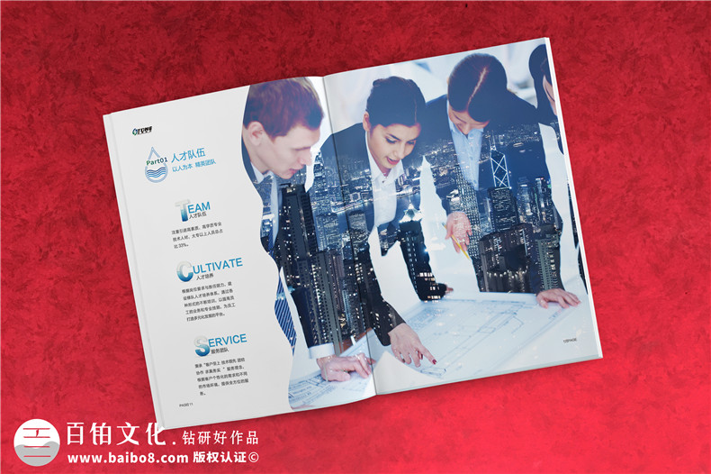 產(chǎn)品畫冊設計方法-從品牌策劃到方案設計的流程