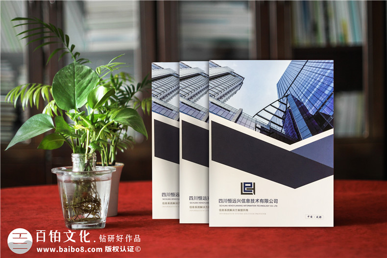 欣賞企業(yè)畫(huà)冊(cè)設(shè)計(jì)案例 分析專業(yè)的畫(huà)冊(cè)設(shè)計(jì)方法有哪些技巧？