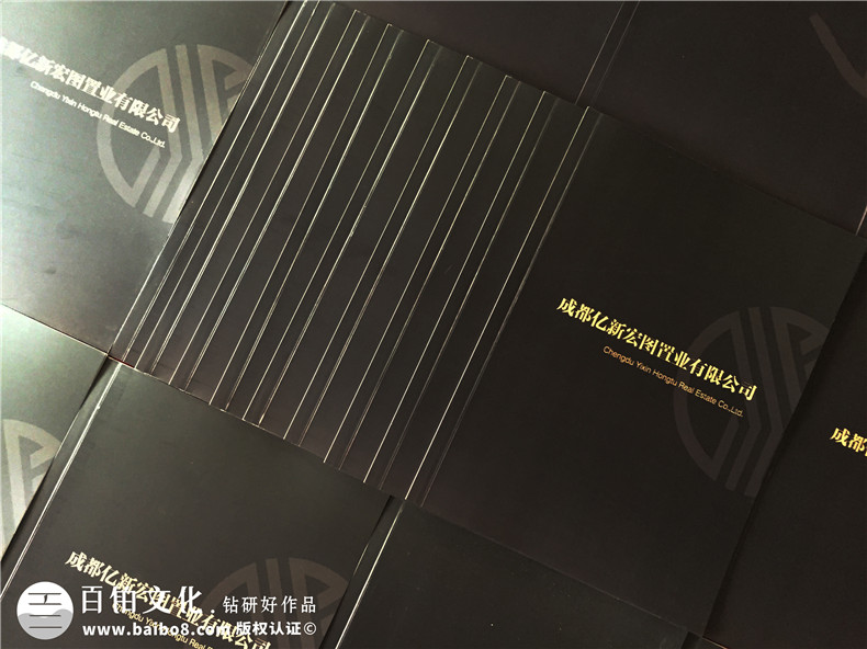 房地產(chǎn)置業(yè)開發(fā)公司宣傳冊設計-造價咨詢物業(yè)管理營銷代理企業(yè)畫冊