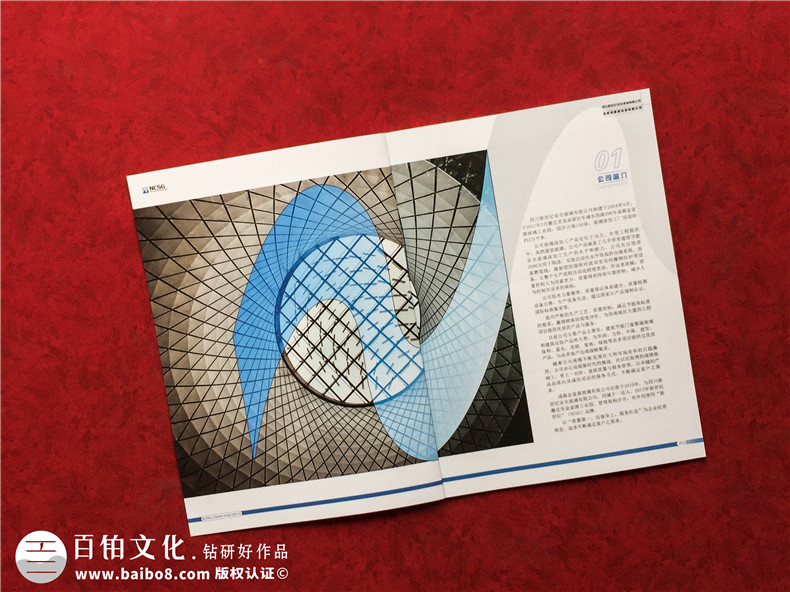 成都畫冊設計與制作-分析設計公司如何開展工作