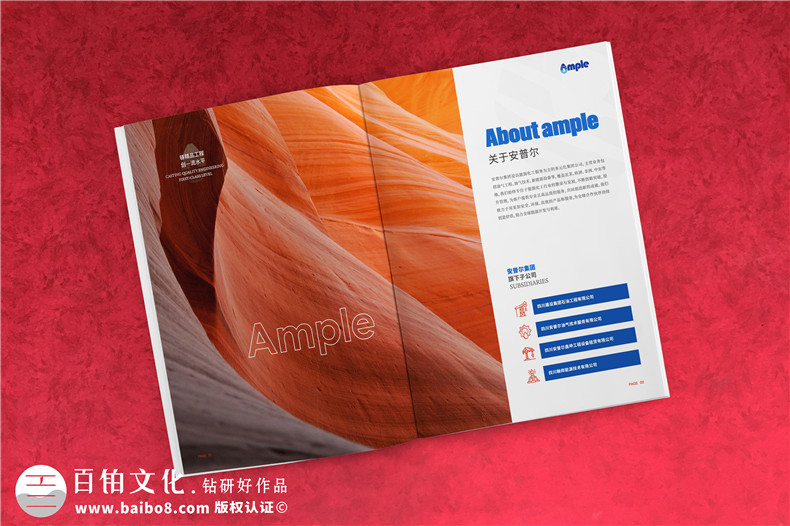 新能源企業(yè)宣傳冊(cè)設(shè)計(jì)怎么做-石油化工油氣技術(shù)公司畫冊(cè)彩頁(yè)制作