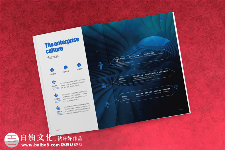 新能源企業(yè)宣傳冊(cè)設(shè)計(jì)怎么做-石油化工油氣技術(shù)公司畫冊(cè)彩頁(yè)制作