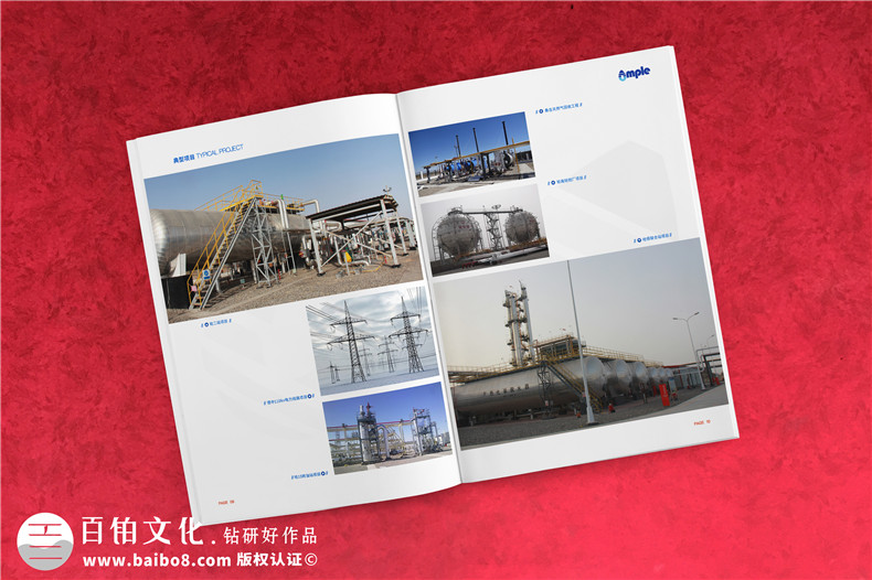 新能源企業(yè)宣傳冊(cè)設(shè)計(jì)怎么做-石油化工油氣技術(shù)公司畫冊(cè)彩頁(yè)制作