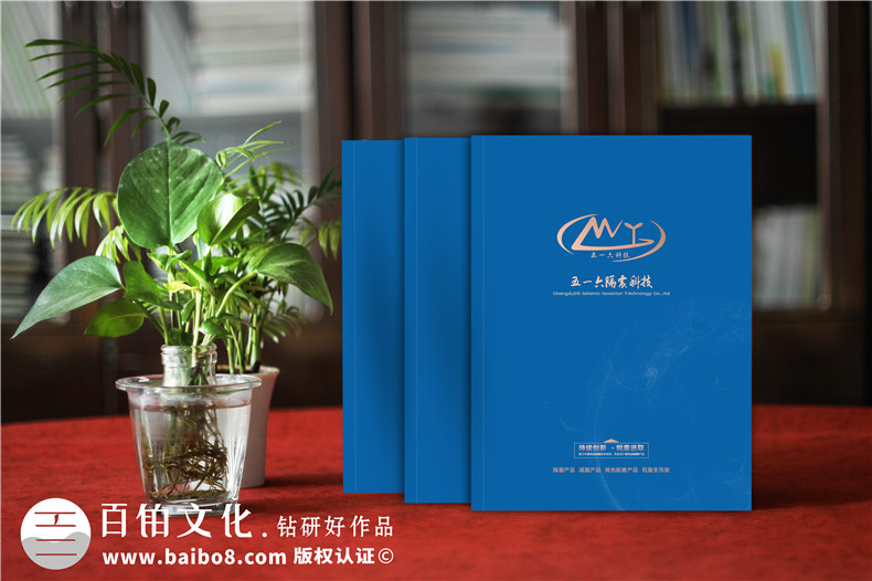 精裝畫冊制作-展示科技團隊的產(chǎn)品畫冊