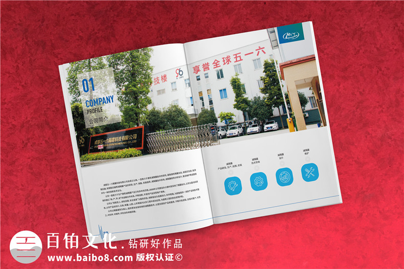 建筑隔震減震防風(fēng)摩擦消能產(chǎn)品畫冊(cè)設(shè)計(jì)-隔震科技公司宣傳冊(cè)設(shè)計(jì)