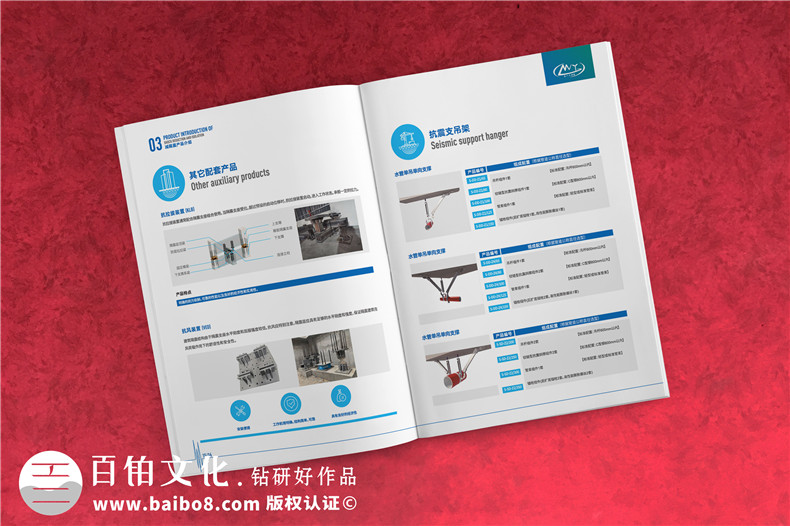 精裝畫冊制作-展示科技團隊的產(chǎn)品畫冊