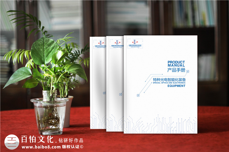 宣傳冊印刷-免費打樣產品畫冊印刷供應商