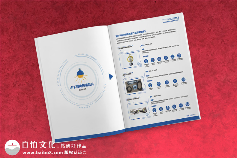 企業(yè)畫冊定制-突出企業(yè)產(chǎn)品和業(yè)務(wù)的畫冊設(shè)計思維第3張-宣傳畫冊,紀(jì)念冊設(shè)計制作-價格費用,文案模板,印刷裝訂,尺寸大小