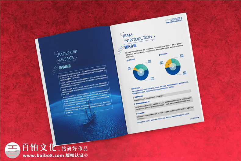 宣傳冊印刷-免費打樣產品畫冊印刷供應商