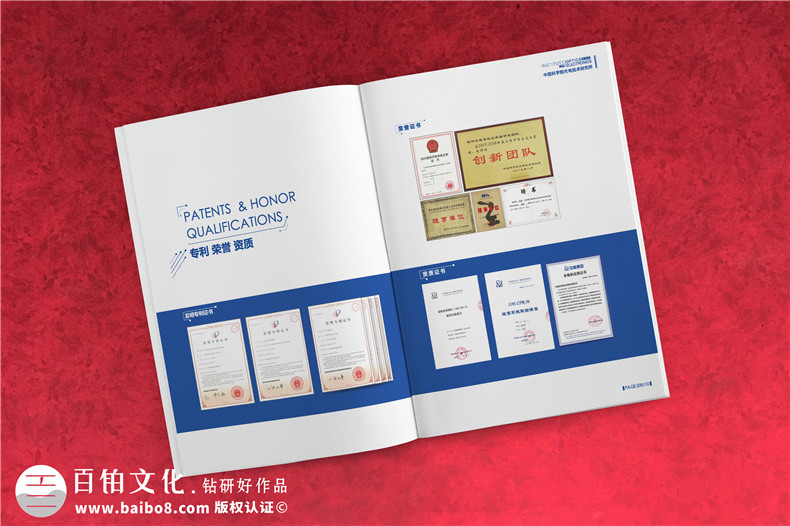一家成都廣告設(shè)計(jì)公司為您分享企業(yè)品牌設(shè)計(jì)重點(diǎn)-值得推薦第5張-宣傳畫(huà)冊(cè),紀(jì)念冊(cè)設(shè)計(jì)制作-價(jià)格費(fèi)用,文案模板,印刷裝訂,尺寸大小