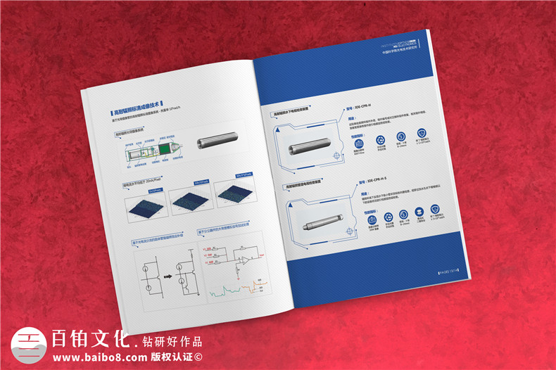 定制設(shè)計(jì)-宣傳冊(cè)策劃和設(shè)計(jì)考慮什么問(wèn)題