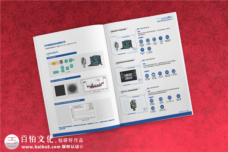 企業(yè)產(chǎn)品手冊怎么設(shè)計才好-3個產(chǎn)品手冊設(shè)計技巧