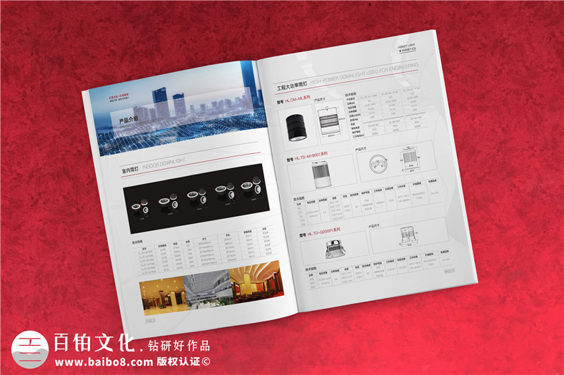定制企業(yè)宣傳畫冊-總結宣傳冊設計要經歷的重要步驟