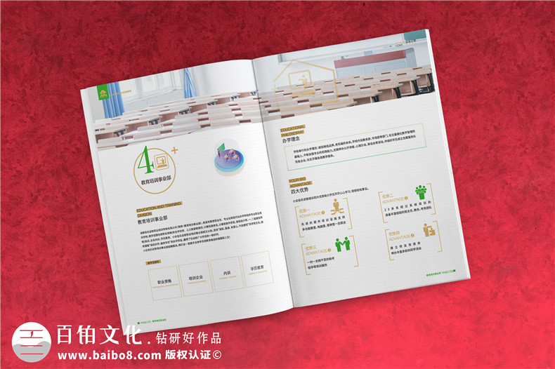 一些宣傳冊策劃思維-企業(yè)宣傳冊怎么設(shè)計才好
