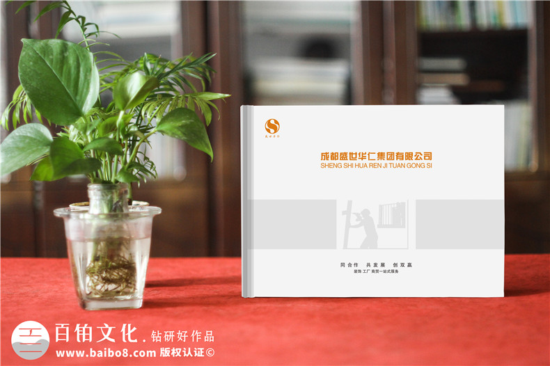 不銹鋼結(jié)構(gòu)制品廠家宣傳冊(cè)設(shè)計(jì)-裝飾景觀設(shè)計(jì)施工企業(yè)畫(huà)冊(cè)