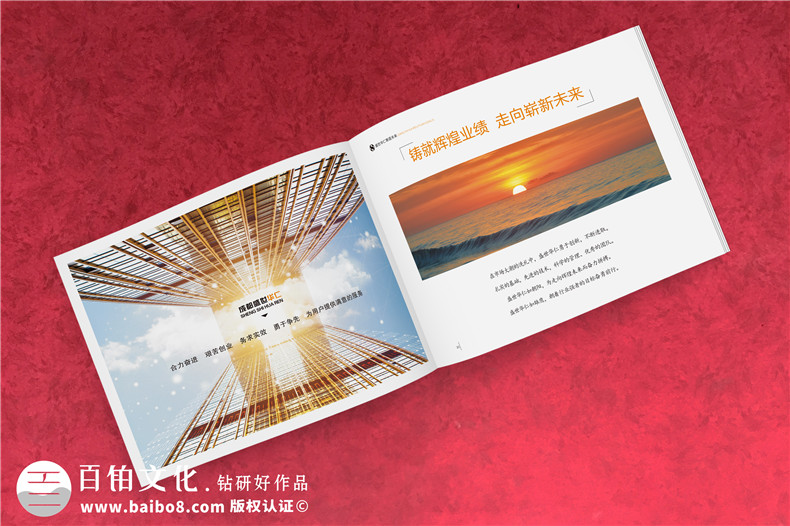 不銹鋼結(jié)構(gòu)制品廠家宣傳冊(cè)設(shè)計(jì)-裝飾景觀設(shè)計(jì)施工企業(yè)畫(huà)冊(cè)