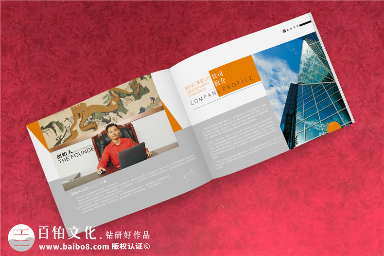 不銹鋼結(jié)構(gòu)制品廠家宣傳冊(cè)設(shè)計(jì)-裝飾景觀設(shè)計(jì)施工企業(yè)畫(huà)冊(cè)