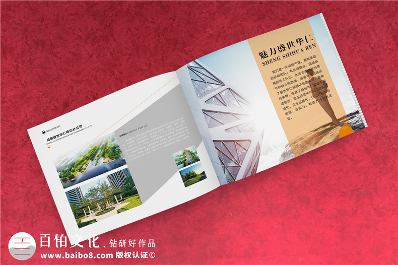 不銹鋼結(jié)構(gòu)制品廠家宣傳冊(cè)設(shè)計(jì)-裝飾景觀設(shè)計(jì)施工企業(yè)畫(huà)冊(cè)