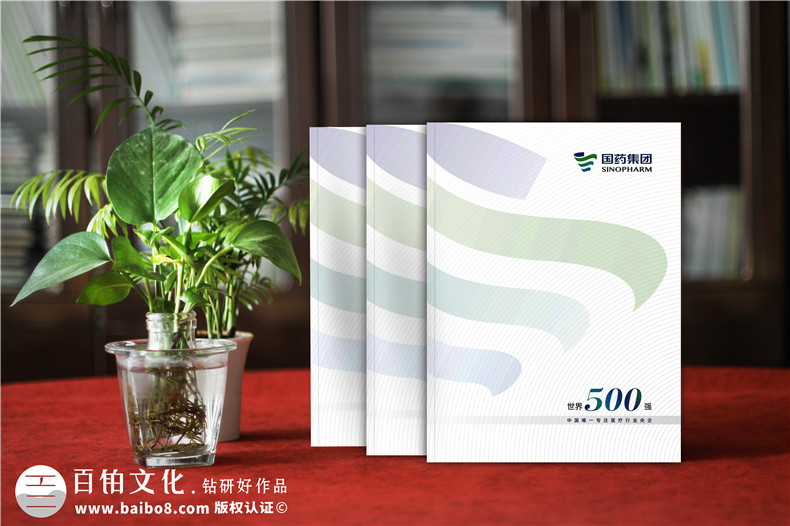 高效的企業(yè)宣傳冊(cè)設(shè)計(jì)流程-主要有哪些設(shè)計(jì)工作