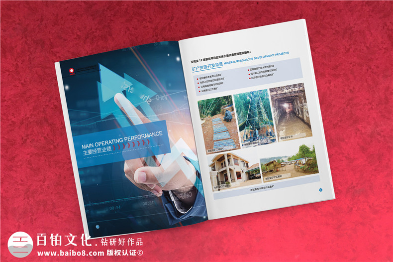 企業(yè)畫冊(cè)怎么設(shè)計(jì)-和設(shè)計(jì)師對(duì)接工作的經(jīng)驗(yàn)