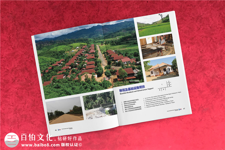 品牌畫冊視覺策劃與設(shè)計怎么做
