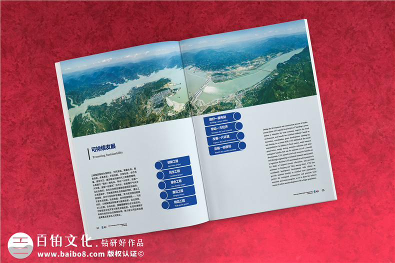 畫冊策劃和定位的設(shè)計(jì)技巧