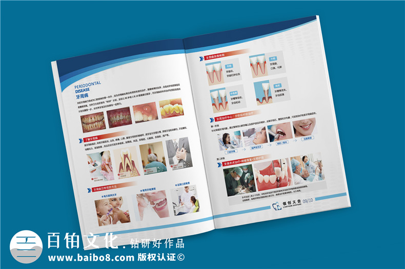 義齒加工宣傳冊(cè)設(shè)計(jì)的主要內(nèi)容-義齒制作公司的產(chǎn)品宣傳方式第5張-宣傳畫冊(cè),紀(jì)念冊(cè)設(shè)計(jì)制作-價(jià)格費(fèi)用,文案模板,印刷裝訂,尺寸大小