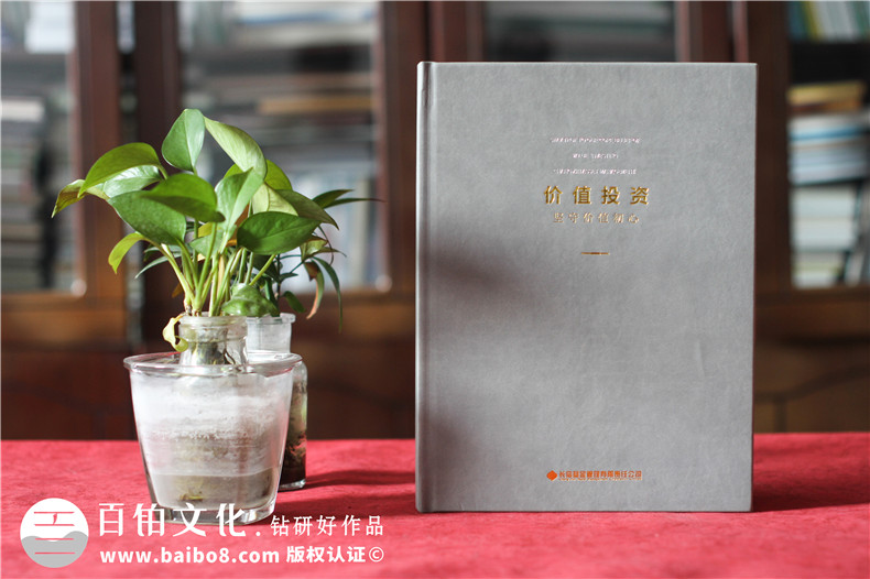 基金經(jīng)理介紹畫冊設計-基金公司做的精裝高檔宣傳冊
