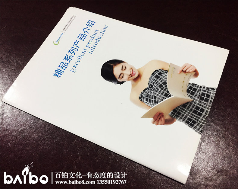 成都產(chǎn)品宣傳畫冊制作-義齒加工廠樣本畫冊設(shè)計