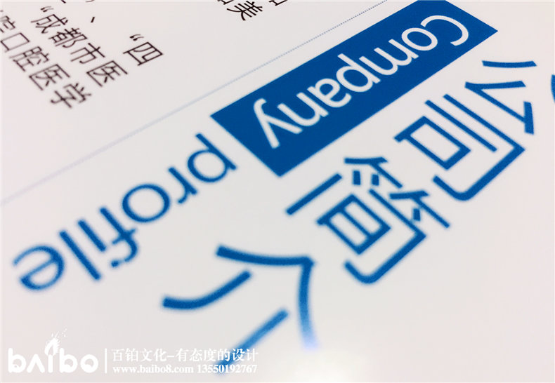 成都產(chǎn)品宣傳畫冊制作-義齒加工廠樣本畫冊設(shè)計