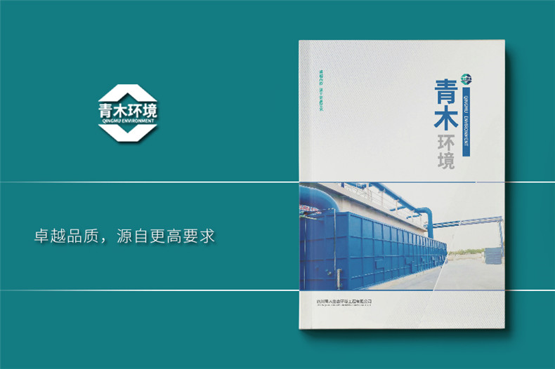 畫冊(cè)定制設(shè)計(jì)-企業(yè)畫冊(cè)設(shè)計(jì)經(jīng)驗(yàn)小結(jié)