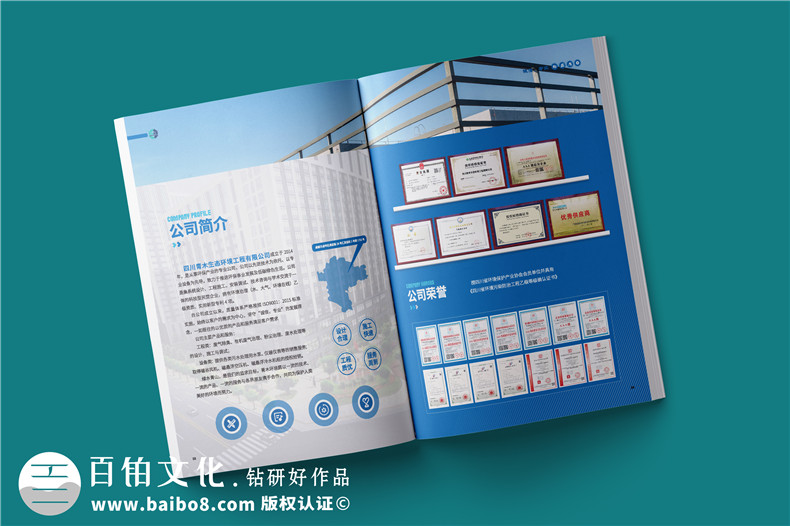 畫冊(cè)定制設(shè)計(jì)-企業(yè)畫冊(cè)設(shè)計(jì)經(jīng)驗(yàn)小結(jié)