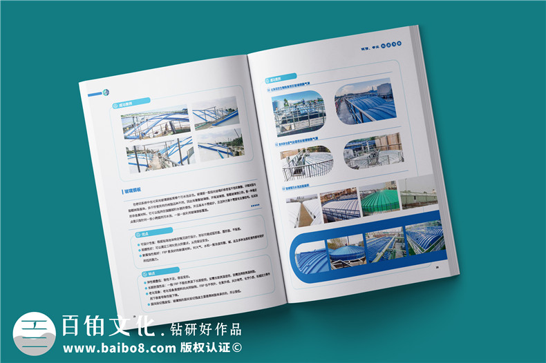 畫冊(cè)定制設(shè)計(jì)-企業(yè)畫冊(cè)設(shè)計(jì)經(jīng)驗(yàn)小結(jié)