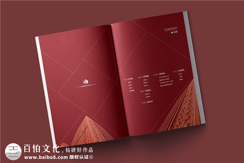 建筑工程公司簡(jiǎn)介宣傳冊(cè)-消防工程設(shè)計(jì)施工公司畫(huà)冊(cè)