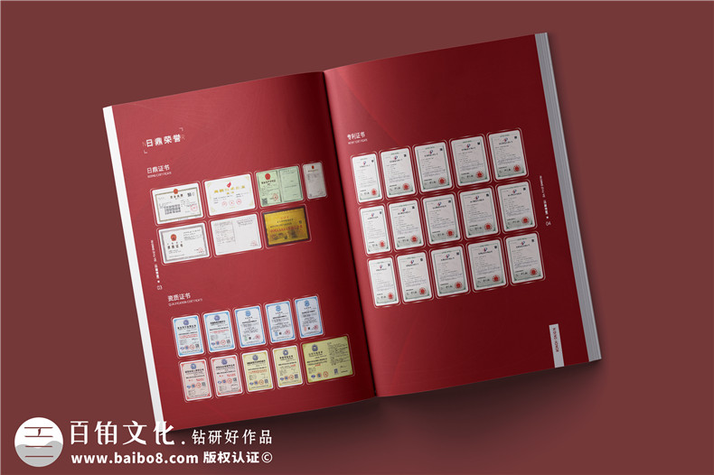 建筑工程公司簡(jiǎn)介宣傳冊(cè)-消防工程設(shè)計(jì)施工公司畫(huà)冊(cè)