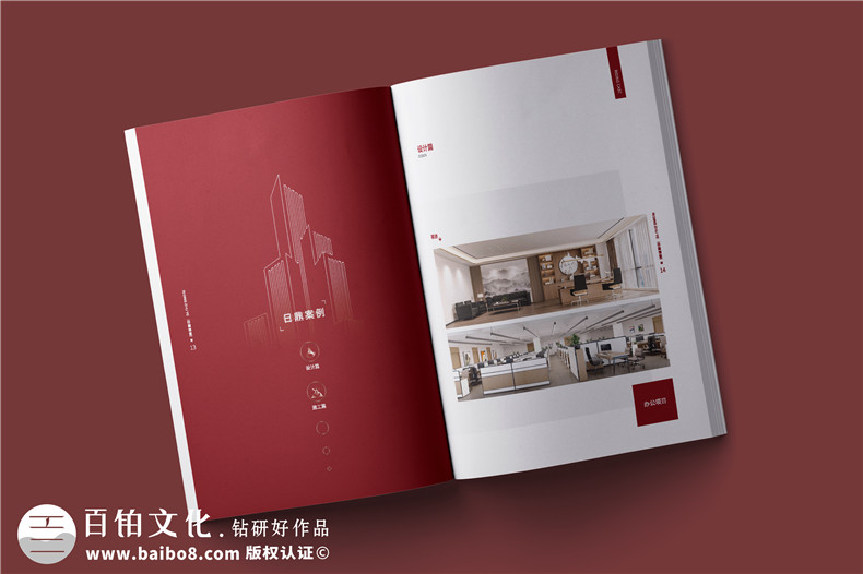 建筑工程公司簡(jiǎn)介宣傳冊(cè)-消防工程設(shè)計(jì)施工公司畫(huà)冊(cè)