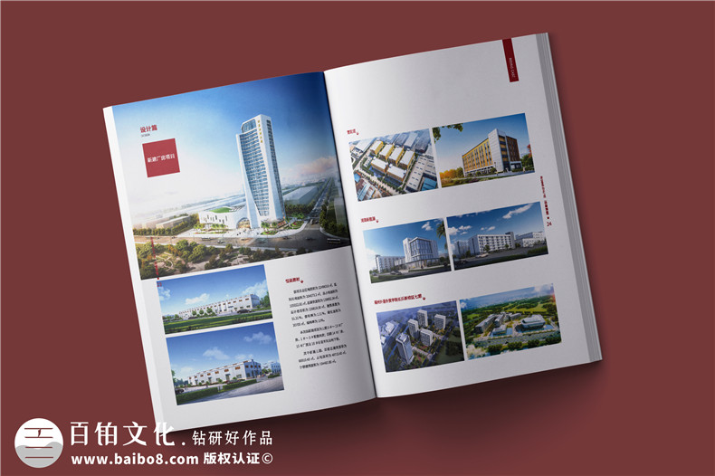 建筑工程公司簡(jiǎn)介宣傳冊(cè)-消防工程設(shè)計(jì)施工公司畫(huà)冊(cè)