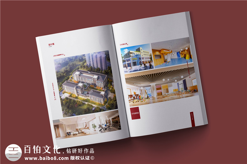 建筑工程公司簡(jiǎn)介宣傳冊(cè)-消防工程設(shè)計(jì)施工公司畫(huà)冊(cè)
