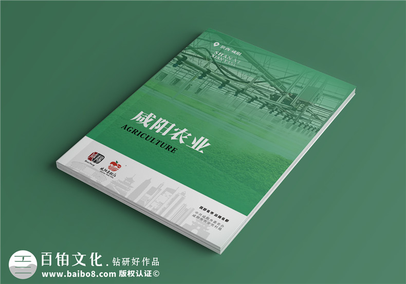 畫(huà)冊(cè)定制-如何設(shè)計(jì)一本出色的農(nóng)業(yè)畫(huà)冊(cè)