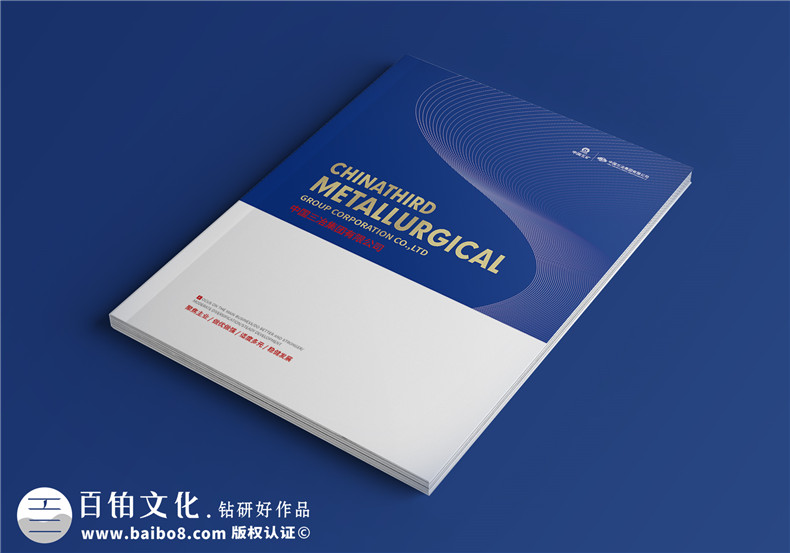 專業(yè)的宣傳冊(cè)制作的經(jīng)驗(yàn)-提出需求到印刷的工序