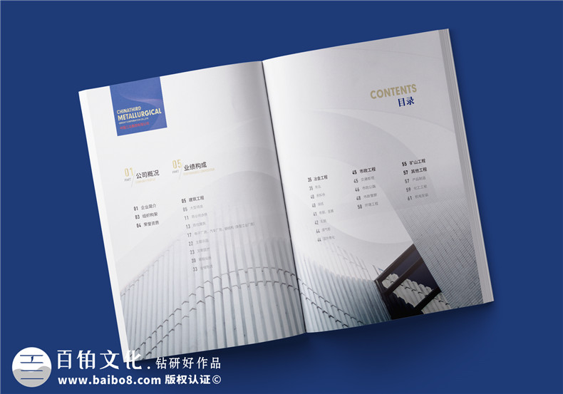 專業(yè)的宣傳冊(cè)制作的經(jīng)驗(yàn)-提出需求到印刷的工序