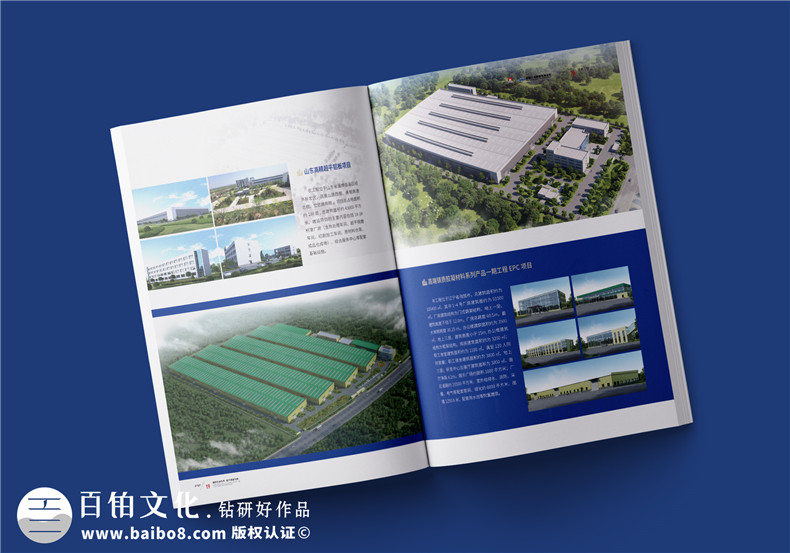 一次高效的畫冊設(shè)計是怎么樣的流程第3張-宣傳畫冊,紀(jì)念冊設(shè)計制作-價格費用,文案模板,印刷裝訂,尺寸大小