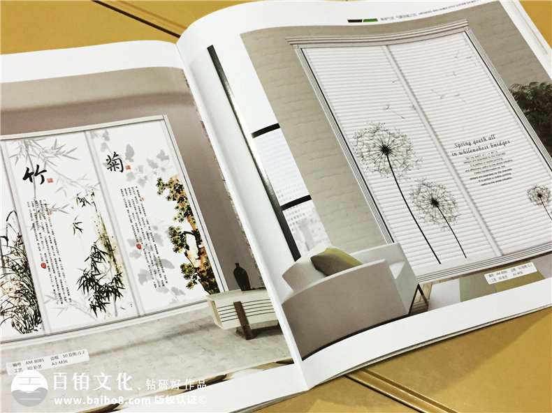 艾美家居衣柜畫冊設計-家具畫冊定制