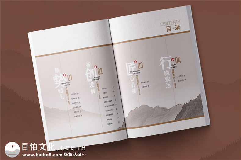 產(chǎn)品畫冊(cè)設(shè)計(jì)的成功秘訣-打造高效畫冊(cè)視覺(jué)