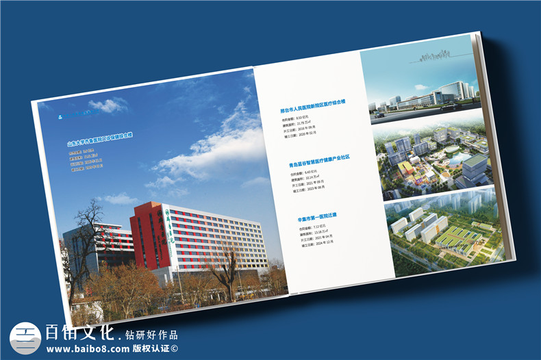 建筑傳奇，卓越典范——中建八局宣傳冊(cè)設(shè)計(jì)震撼呈現(xiàn)