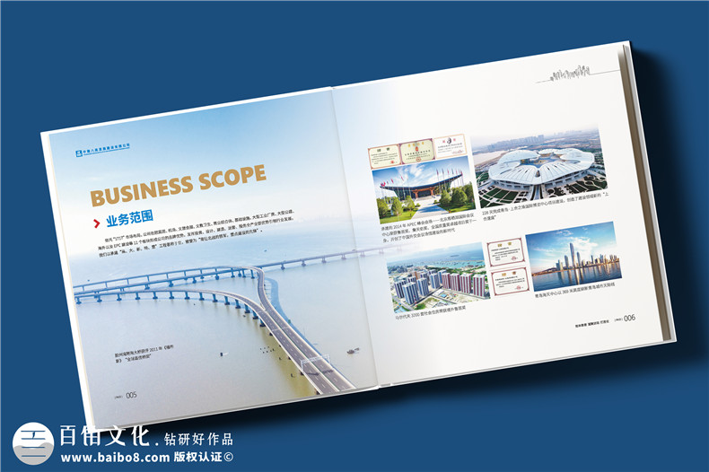 企業(yè)畫冊設(shè)計(jì)品牌視覺設(shè)計(jì)-真原創(chuàng)更落地