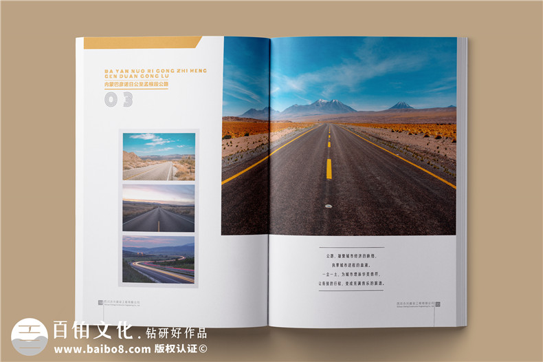 建筑之美，鑄就輝煌 —— 建筑工程行業(yè)宣傳冊