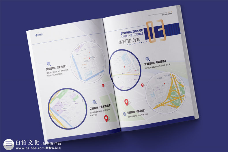 裝飾裝潢公司宣傳冊(cè)設(shè)計(jì)-裝修公司畫(huà)冊(cè)定制